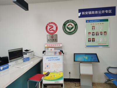 祁门县人民政府 数字化赋能，打造高效便民的信息咨询服务