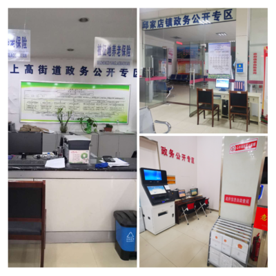 泰山区强力推进政务公开专区建设，提升便民服务水平