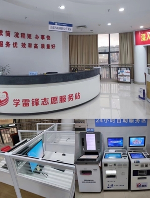 沙县区政务服务中心政务公开专区 计算机信息咨询服务的建设成效与展望